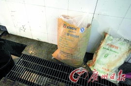 佛山市肉联厂承包人的工业盐违规案 食品添加下的透明边界
